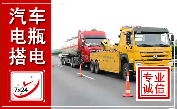 姑苏吊车,汽车救援吊车电话
