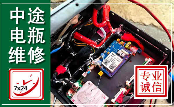 姑苏汽车换电瓶,附近电瓶维修救援电话