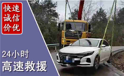 姑苏高速公路救援场景与案例