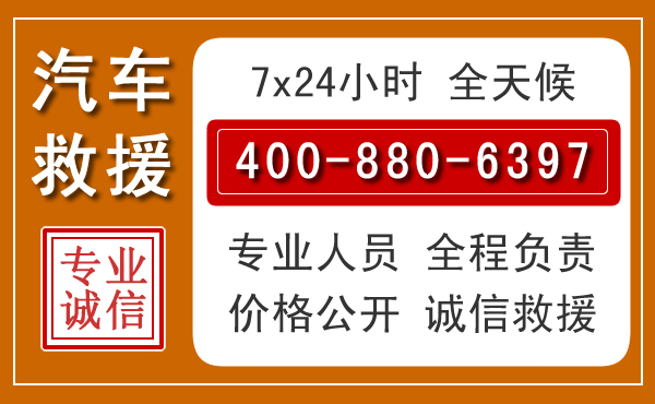 姑苏夏季多雨季节，新能源汽车救援的五大注意事项