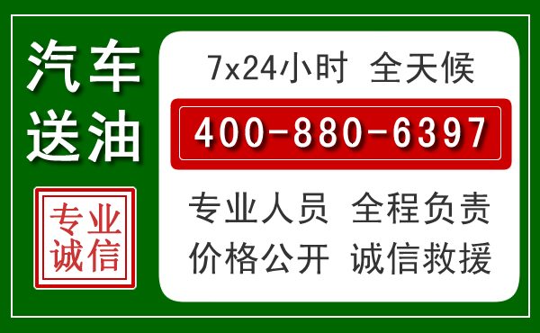 姑苏拖车救援发展新趋势：北斗导航系统加持下的拖车救援特点
