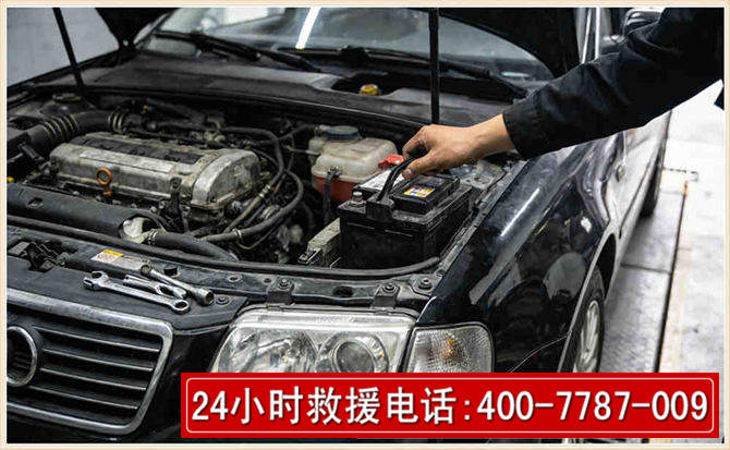 姑苏汽车搭电